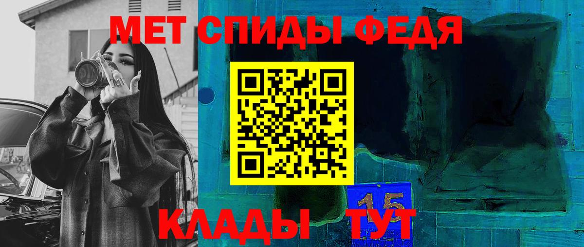 Благодарный  Amphetamine 98%  АМФЕТАМИН  Вход с VPN 
