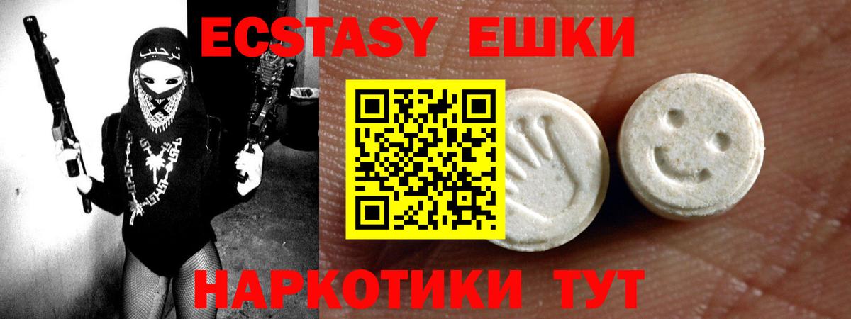 Ecstasy DUBAI Благодарный