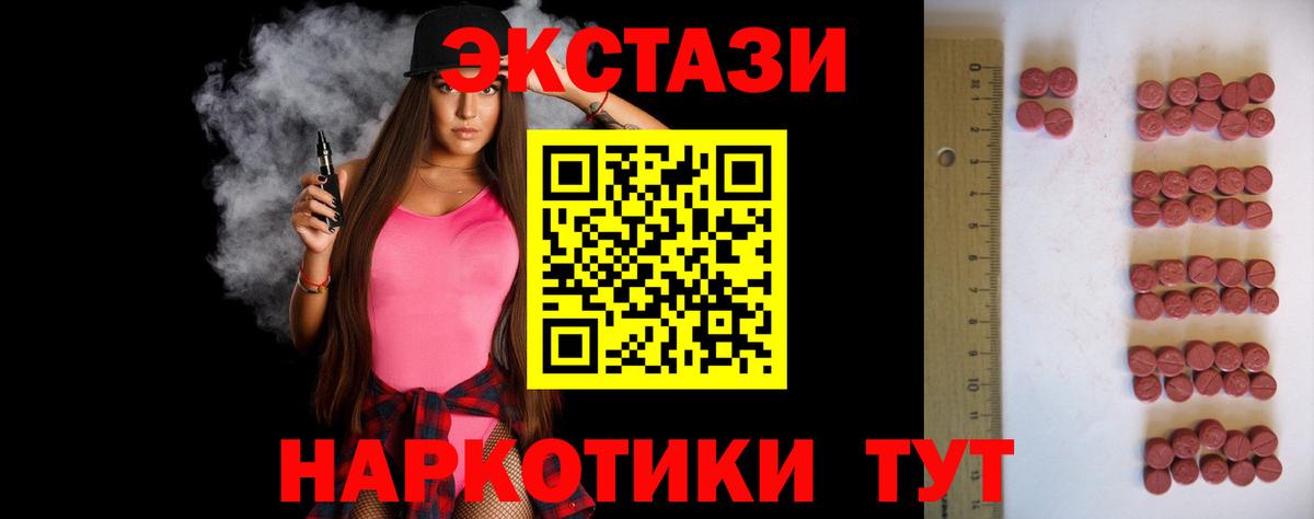 Благодарный  Экстази  Вход с VPN  Экстази Punisher 