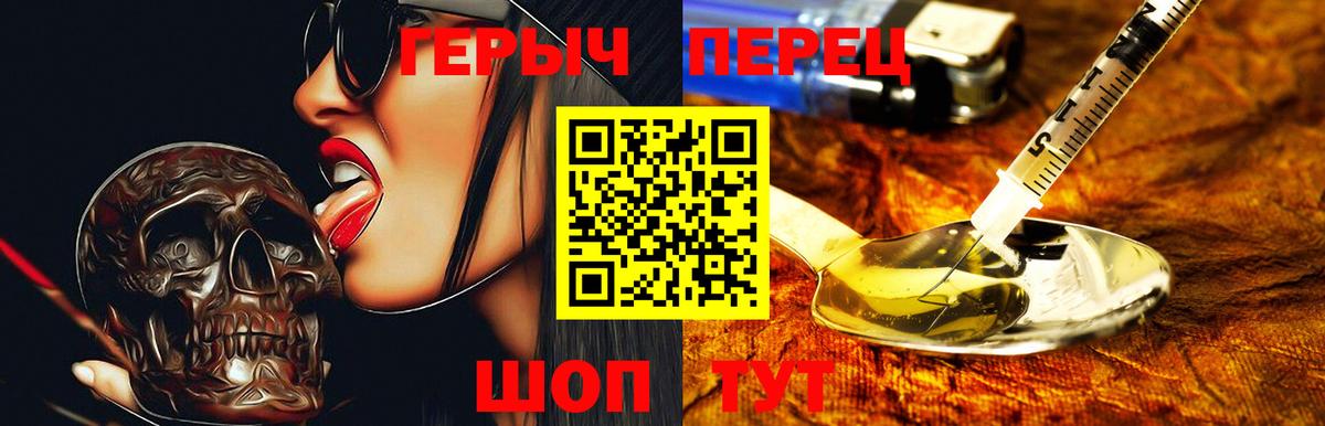ГЕРОИН VHQ Благодарный
