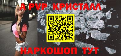 альфа пвп Тара