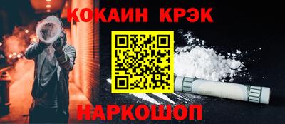 трава Татарск
