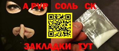 альфа пвп Тара