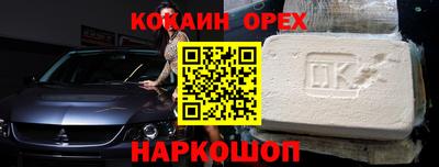 трава Татарск