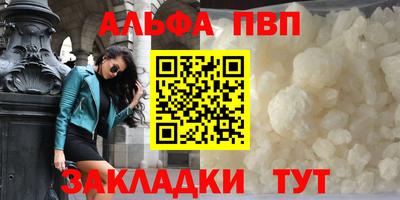 трава Татарск