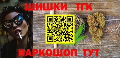 трава Татарск