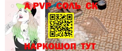 трава Татарск