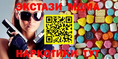 MDMA Тверь