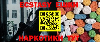 MDMA Тверь