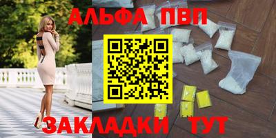 трава Татарск