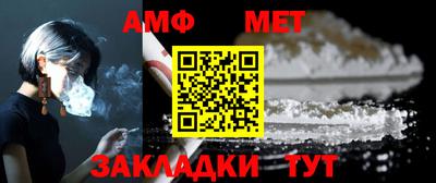 трава Татарск