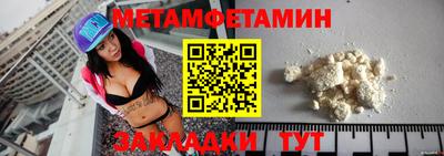 альфа пвп Тара