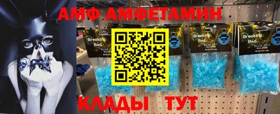 трава Татарск