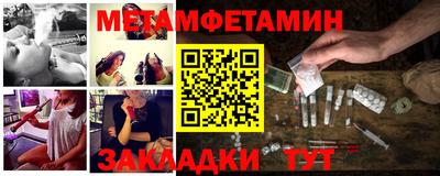 трава Татарск