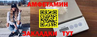 трава Татарск