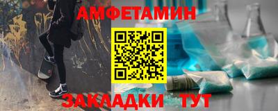 трава Татарск
