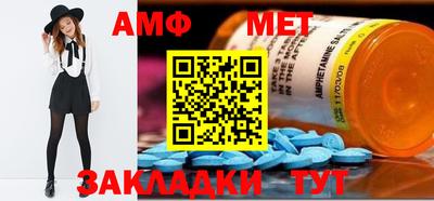 альфа пвп Тара