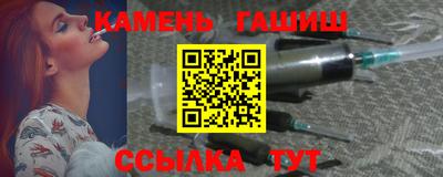 трава Татарск