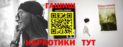 трава Татарск