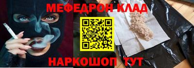 альфа пвп Тара