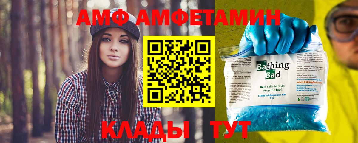 Первитин Methamphetamine Благодарный
