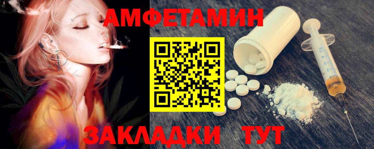 Благодарный  МЕТАМФЕТАМИН витя  Вход с VPN 