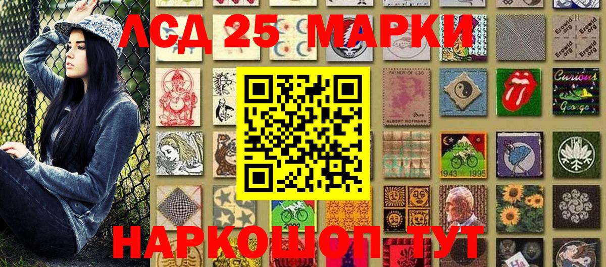 Наркотические марки 1500мкг Благодарный