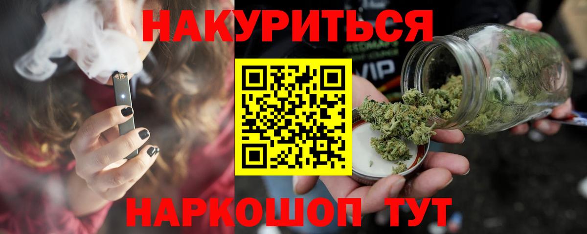 Благодарный  Бошки марихуана тримм  Марихуана ГИДРОПОН  Марихуана OG Kush  Шишки марихуана LSD WEED  Вход с VPN 